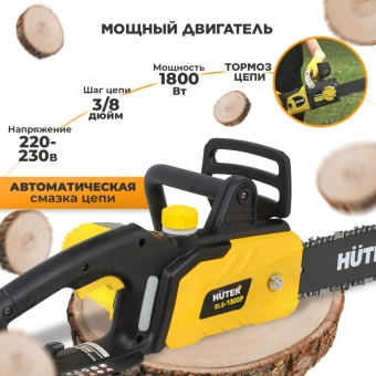 Цепная пила Huter ELS-1800P от сети 1800Вт дл.шины:14" (35cm) (70/10/5) - купить недорого с доставкой в интернет-магазине