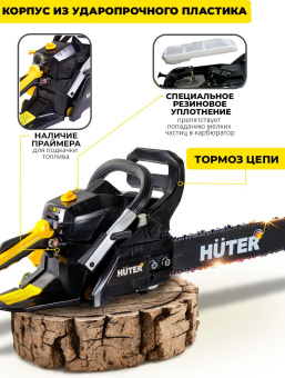 Бензопила Huter BS-6218 3300Вт 4.5л.с. дл.шины:18" (45cm) (70/6/22) - купить недорого с доставкой в интернет-магазине