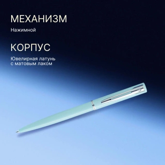Ручка шариков. Waterman Graduate Allure Pastel Colors (2105224) Baby Blue Lacquer M син. черн. подар.кор. - купить недорого с доставкой в интернет-магазине