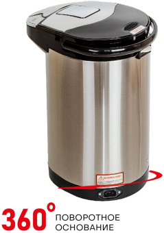 Термопот Supra TPS-4545 4.5л. 800Вт черный/серебристый - купить недорого с доставкой в интернет-магазине