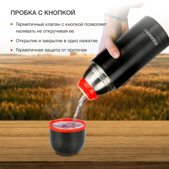 Термос Starwind 20-750/1 0.75л. графитовый картонная коробка - купить недорого с доставкой в интернет-магазине