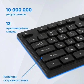 Клавиатура + мышь Оклик S255W клав:черный мышь:черный USB беспроводная Multimedia (1909361) - купить недорого с доставкой в интернет-магазине