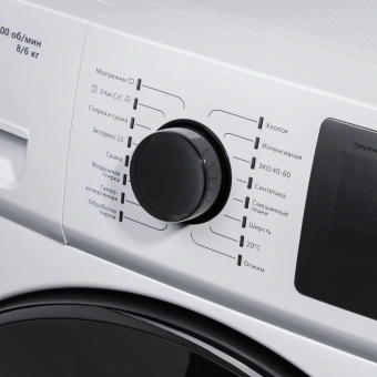 Стиральная машина Maunfeld MFWM1586WH класс: A загр.фронтальная макс.:8кг (с сушкой) белый инвертер - купить недорого с доставкой в интернет-магазине