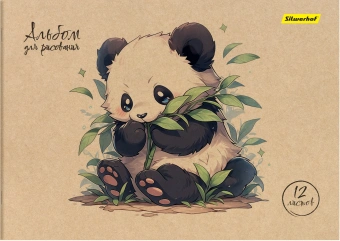 Альбом для рисования Silwerhof 12л. A4 Акварель на крафте 4диз. картон скрепка (упак.:4шт) - купить недорого с доставкой в интернет-магазине