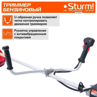Триммер бензиновый Sturm! BT9533 1000Вт 1.36л.с. неразбор.штан. реж.эл.:леска/нож - купить недорого с доставкой в интернет-магазине