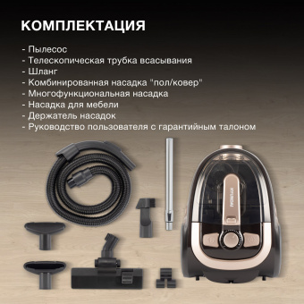 Пылесос Hyundai HYV-C3550 2220Вт золотистый/темно-коричневый - купить недорого с доставкой в интернет-магазине