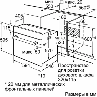 Духовой шкаф Электрический Bosch HBF011BV1T белый - купить недорого с доставкой в интернет-магазине