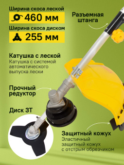 Триммер бензиновый Eurolux TR-2500S 3000Вт 4.1л.с. разбор.штан. реж.эл.:леска/нож - купить недорого с доставкой в интернет-магазине
