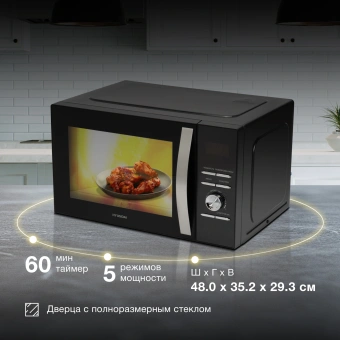 Микроволновая Печь Hyundai HYM-D2079 23л. 800Вт черный - купить недорого с доставкой в интернет-магазине