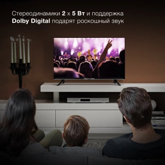 Телевизор LED Hyundai 32" H-LED32BS5003 Яндекс.ТВ Frameless черный HD 60Hz DVB-T DVB-T2 DVB-C DVB-S DVB-S2 USB WiFi Smart TV - купить недорого с доставкой в интернет-магазине
