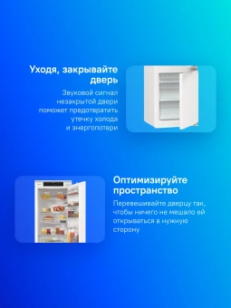 Холодильник Gorenje NRKI519141 2-хкамерн. - купить недорого с доставкой в интернет-магазине
