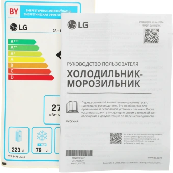 Холодильник LG GA-B419SEUL 2-хкамерн. бежевый/рисунок глянц. инвертер - купить недорого с доставкой в интернет-магазине