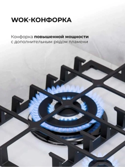 Газовая варочная поверхность Lex GVG 646T WH белый - купить недорого с доставкой в интернет-магазине