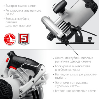 Циркулярная пила (дисковая) Зубр ПД-85 2200Вт (ручная) D диска.:235мм - купить недорого с доставкой в интернет-магазине