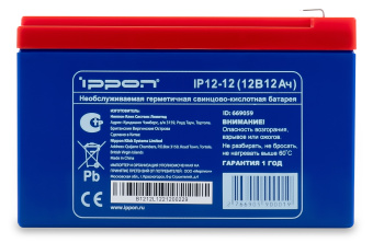 Батарея для ИБП Ippon IP12-12 12В 12Ач - купить недорого с доставкой в интернет-магазине