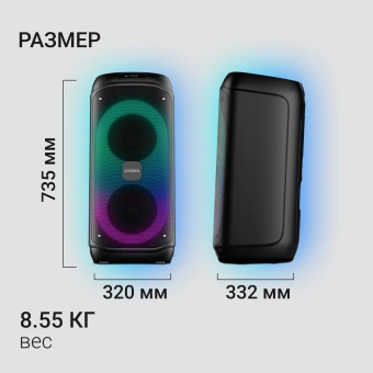 Минисистема Digma D-MC1722 черный 60Вт FM USB BT micro SD - купить недорого с доставкой в интернет-магазине