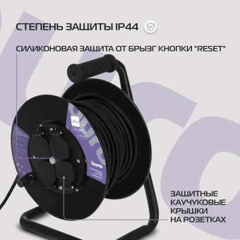 Сетевой удлинитель Buro BU-PSR4.30/FRG-20 30м (4 розетки) черный (коробка) - купить недорого с доставкой в интернет-магазине