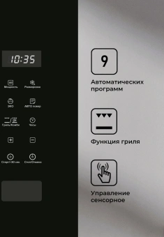 Микроволновая печь Lex BIMO 20.02 20л. 700Вт нержавеющая сталь/черный (встраиваемая) - купить недорого с доставкой в интернет-магазине