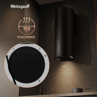 Вытяжка каминная Weissgauff Tubus 90 Black Edition черный управление: кнопочное (1 мотор) - купить недорого с доставкой в интернет-магазине