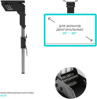 Кронштейн для телевизора Onkron CR1S черный 10"-40" макс.30кг потолочный поворот и наклон - купить недорого с доставкой в интернет-магазине