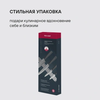 Набор ножей кухон. Rondell Baselard RD-1160 компл.:5предм. магн.держ. черный подар.коробка - купить недорого с доставкой в интернет-магазине