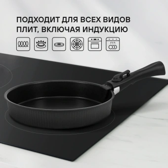 Набор посуды Rondell Invorno RDA-2018 4 предмета - купить недорого с доставкой в интернет-магазине