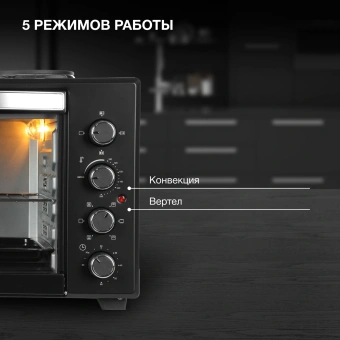 Мини-печь Hyundai MIO-HY099 45л. 1600Вт черный - купить недорого с доставкой в интернет-магазине