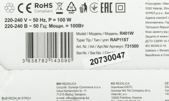 Ломтерезка Gorenje R401W 100Вт (нарезка до 17мм) белый - купить недорого с доставкой в интернет-магазине