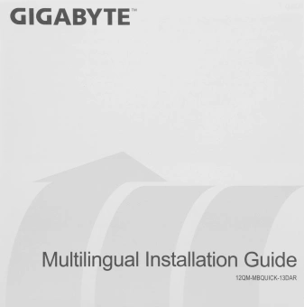 Материнская плата Gigabyte A520M DS3H V2 Soc-AM4 AMD A520 4xDDR4 mATX AC`97 8ch(7.1) GbLAN RAID+HDMI+DP - купить недорого с доставкой в интернет-магазине