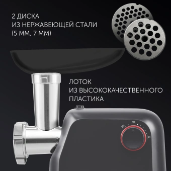Мясорубка Polaris PMG 1872 1800Вт серый - купить недорого с доставкой в интернет-магазине