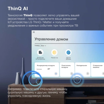 Телевизор LED Hyundai 65" H-LED65BU7100 WebOS Frameless Metal серый/серый 4K Ultra HD 60Hz MEMC DVB-T DVB-T2 DVB-C DVB-S DVB-S2 USB WiFi Smart TV - купить недорого с доставкой в интернет-магазине