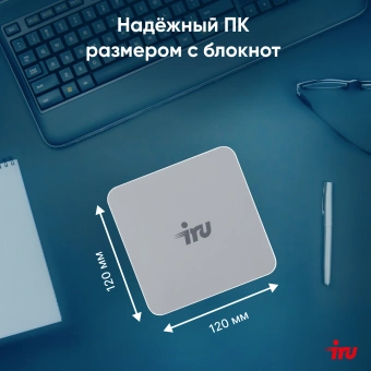 Неттоп IRU Tactio 515 i5 12450H (2) 16Gb SSD512Gb Iris Xe Windows 11 Pro 64 2xGbitEth WiFi BT 100W серый (RUS) (2195518) - купить недорого с доставкой в интернет-магазине