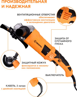Углошлифовальная машина Вихрь УШМ-150/1300 1300Вт 10200об/мин рез.шпин.:M14 d=150мм (72/12/4) - купить недорого с доставкой в интернет-магазине