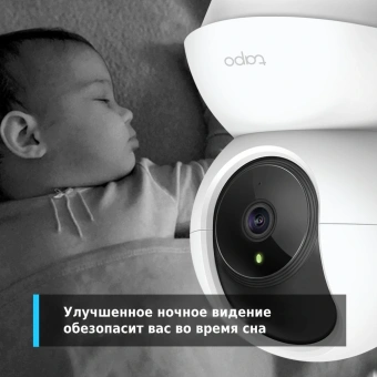 Камера видеонаблюдения IP TP-Link Tapo C210 Wi-Fi 3.83-3.83мм цв. корп.:белый - купить недорого с доставкой в интернет-магазине