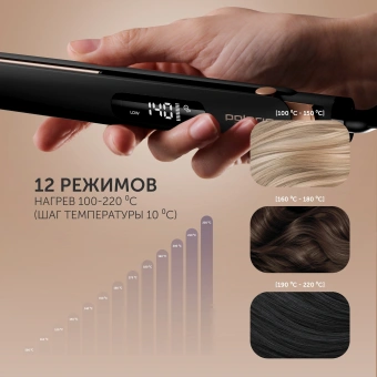 Щипцы Polaris PHS 5012KT UltraSlim Digital Pro 50Вт черный/розовый макс.темп.:220С покрытие:керамическое (PHS 5012KT) - купить недорого с доставкой в интернет-магазине