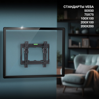 Кронштейн для телевизора Hyundai GL-T1 черный 15"-48" макс.25кг настенный наклон - купить недорого с доставкой в интернет-магазине