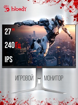 Монитор Bloody 27" MN272Q светло-серый IPS LED 1ms 16:9 HDMI M/M матовая HAS 400cd 178гр/178гр 2560x1440 240Hz G-Sync FreeSync DP 2K 6.55кг - купить недорого с доставкой в интернет-магазине