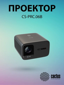 Проектор Cactus CS-PRC.06B.Full HD-A LCD 21000Lm LS 900Lm ANSI (1920x1080) 2000:1 ресурс лампы:50000часов 2xUSB typeA 2xHDMI 3.0кг - купить недорого с доставкой в интернет-магазине