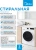 Стиральная машина Midea MF01610US40/W класс: A загр.фронтальная макс.:6кг белый - купить недорого с доставкой в интернет-магазине
