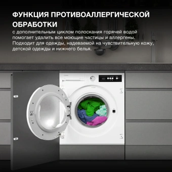 Стиральная машина Hyundai HWM 7121 класс:A+++ загрузка до 7кг отжим:1200об/мин белый - купить недорого с доставкой в интернет-магазине