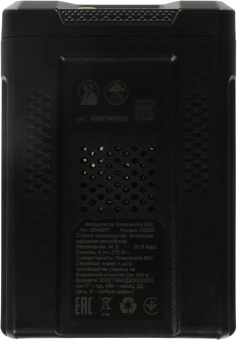 Батарея аккумуляторная Greenworks G60B5 60В 5Ач Li-Ion (2944907) - купить недорого с доставкой в интернет-магазине