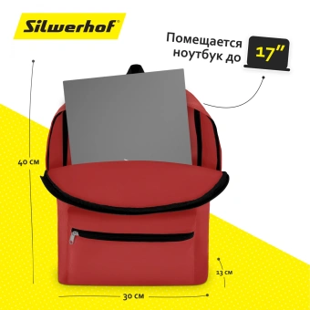 Рюкзак Silwerhof Simple красный - купить недорого с доставкой в интернет-магазине