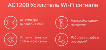 Повторитель беспроводного сигнала Mercusys ME30 AC1200 10/100BASE-TX белый - купить недорого с доставкой в интернет-магазине
