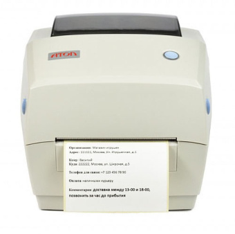 Термопринтер Атол TT41 (41429) 203dpi 102мм/с/USB для печ.накл. серый - купить недорого с доставкой в интернет-магазине
