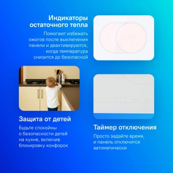 Варочная поверхность Gorenje ECT643WCSC белый - купить недорого с доставкой в интернет-магазине