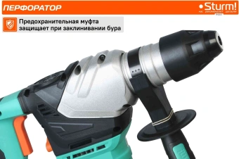 Перфоратор Sturm! RH2517 патрон:SDS-plus уд.:5.5Дж 1700Вт (кейс в комплекте) - купить недорого с доставкой в интернет-магазине