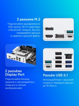 Материнская плата Asus PRIME B860M-A-CSM Soc-1851 Intel B860 4xDDR5 mATX AC`97 8ch(7.1) 2.5Gg RAID+HDMI+DP - купить недорого с доставкой в интернет-магазине