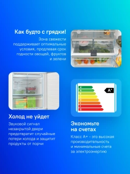 Холодильник Bosch KGN56LB31U 2-хкамерн. черный - купить недорого с доставкой в интернет-магазине