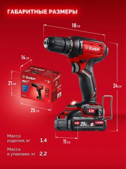 Дрель-шуруповерт Зубр ДШ-40-21 40Вт аккум. патрон:быстрозажимной - цена, купить или заказать с доставкой в интернет-магазине Дрель-шуруповерт Зубр ДШ-40-21 40Вт аккум. патрон:быстрозажимной - купить недорого с доставкой в интернет-магазине