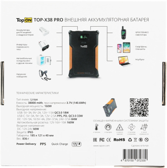 Мобильный аккумулятор TopON TOP-X38PRO 38000mAh QC3.0/PD3.0 160W 3A черный/оранжевый (103362) - купить недорого с доставкой в интернет-магазине